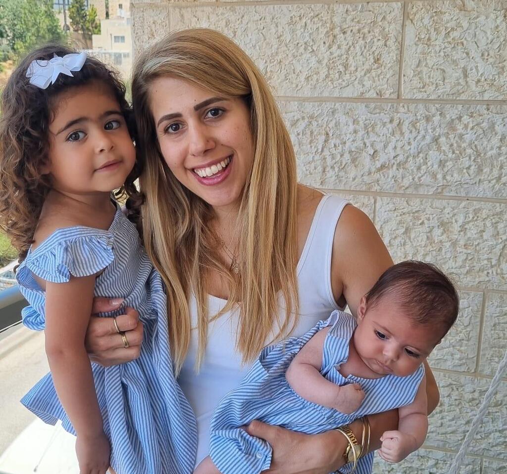 יפית לוי וילדיה
