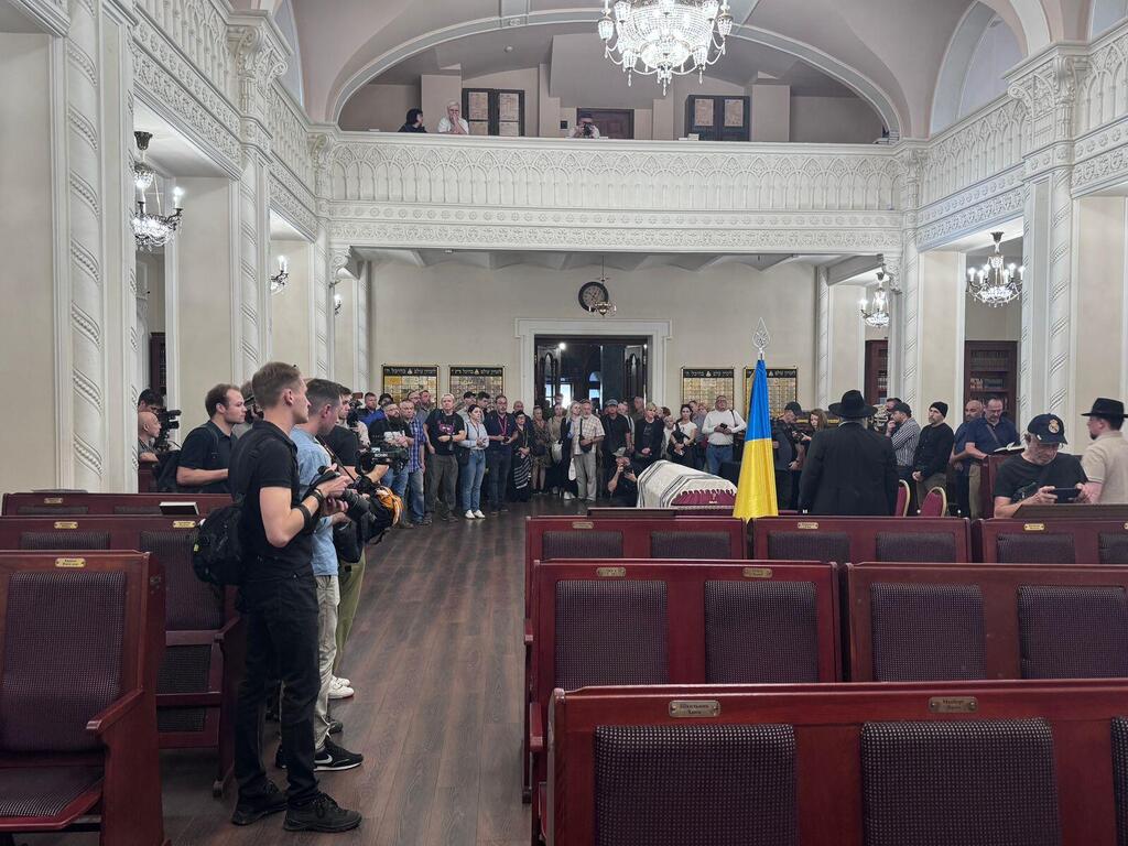 Photo: FJCU עם דגל אוקראינה. הטקס בבית הכנסת