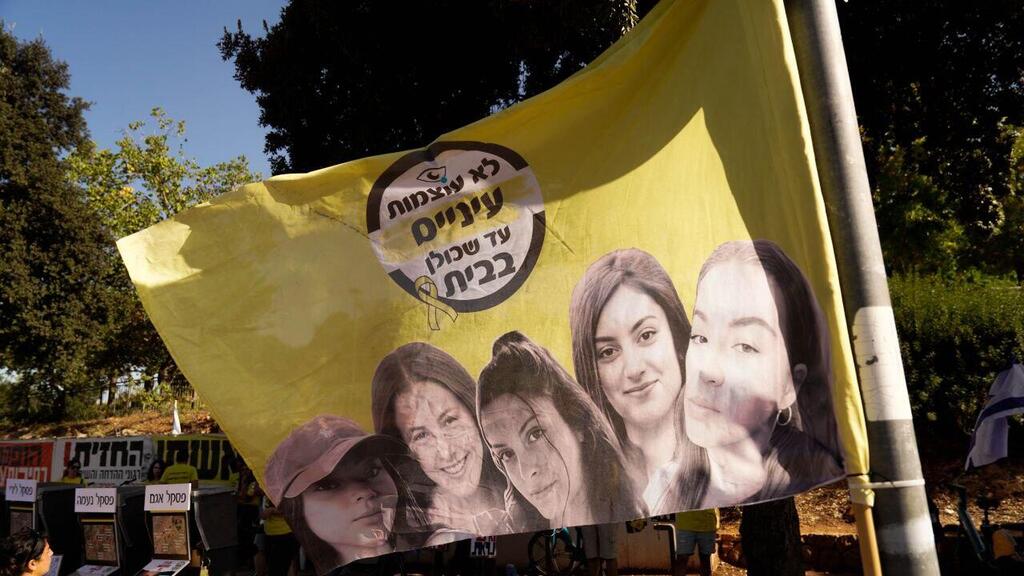 ״רצח החטופים על-ידי ההנהגה״. תמונת חמש התצפיתניות חטופות (צילום: שלו שלום) מיצג מחאה של תצפיתניות למען החטופים והחטופות בכיכר יק"א מול הכנסת