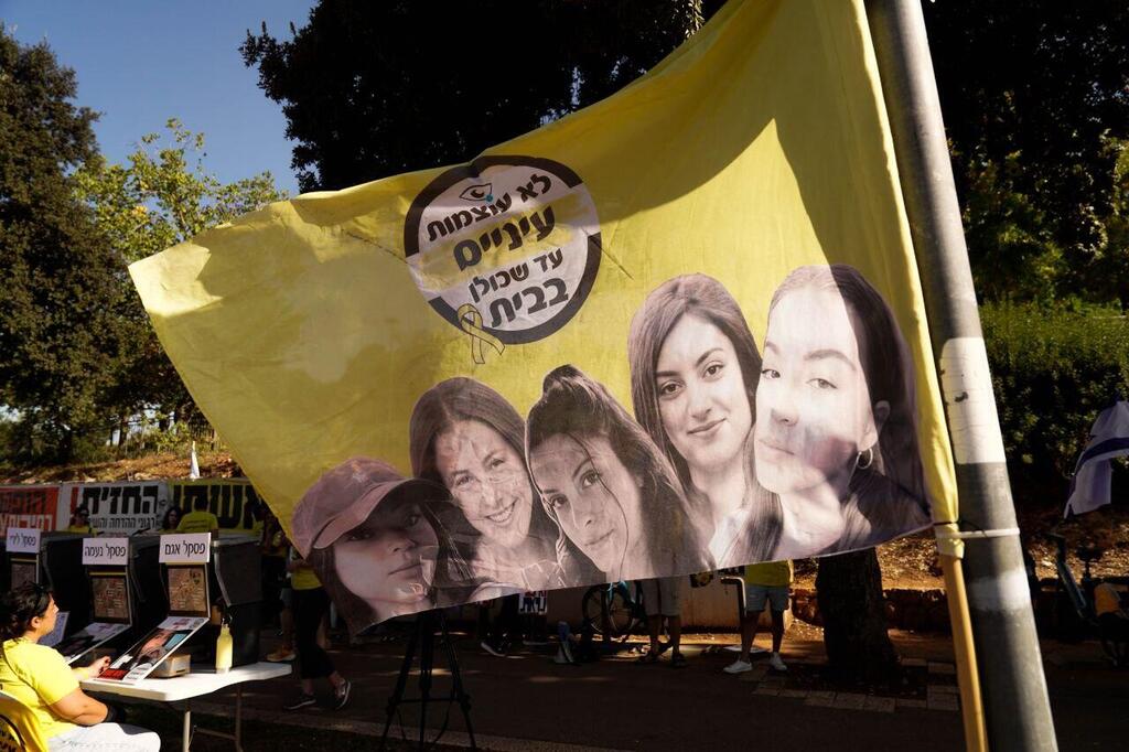 מיצג מחאה של תצפיתניות למען החטופים והחטופות בכיכר יק"א מול הכנסת