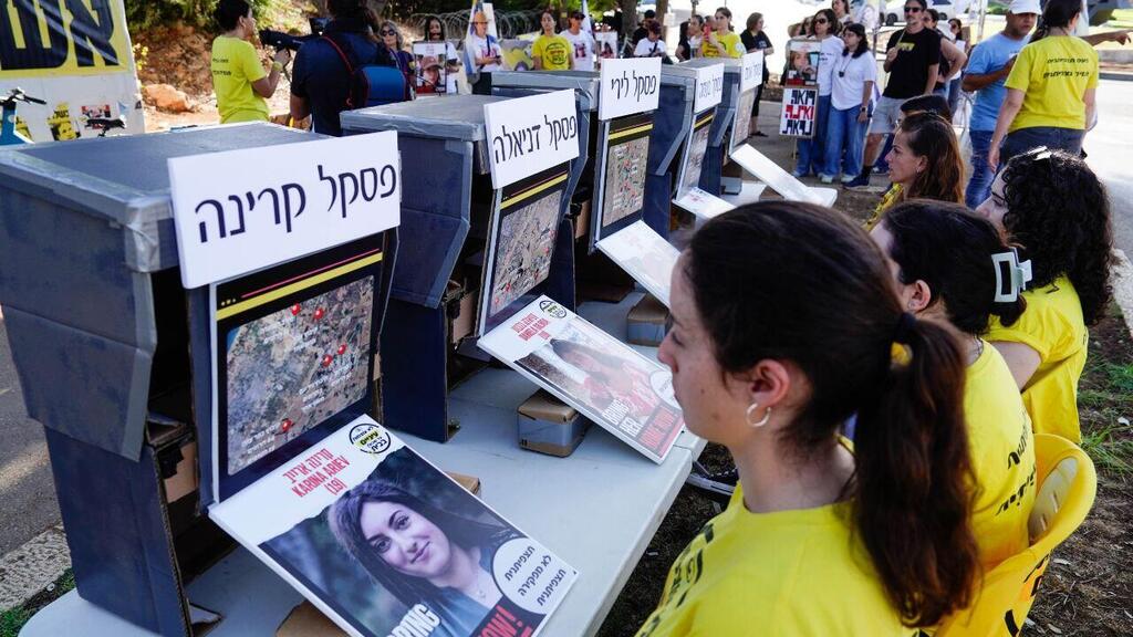 ״תפקיד התצפיתניות לא מוערך וההפקרה מתמשכת״. מיצב המחאה למען התצפיתניות (צילום: שלו שלום) מיצג מחאה של תצפיתניות למען החטופים והחטופות בכיכר יק"א מול הכנסת