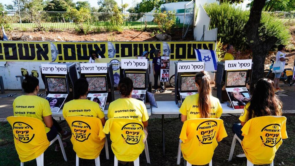 קרינה הייתה צריכה להשתחרר, לירי רק התחילה את השירות. מיצב המחאה למען התצפיתניות החטופות (צילום: שלו שלום) מיצג מחאה של תצפיתניות למען החטופים והחטופות בכיכר יק"א מול הכנסת