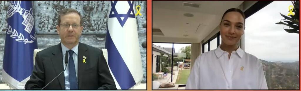 Gal Gadot during conversation with Herzog ({Photo: Screenshot) גל גדות בשיחה מקוונת עם נשיא המדינה הרצוג