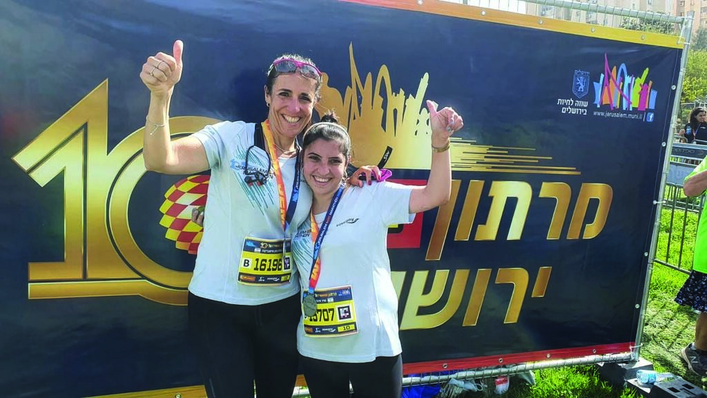 פרופ' מאלנה כהן־סימברקנו (צילום: דוברות הדסה) פרופ' מאלנה כהן־סימברקנו