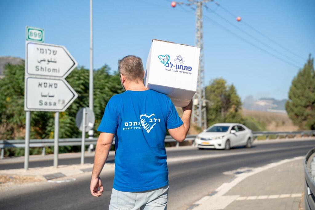 מתנדבי פתחון-לב (צילום: פוני מסיקה) מתנדבי פתחון-לב