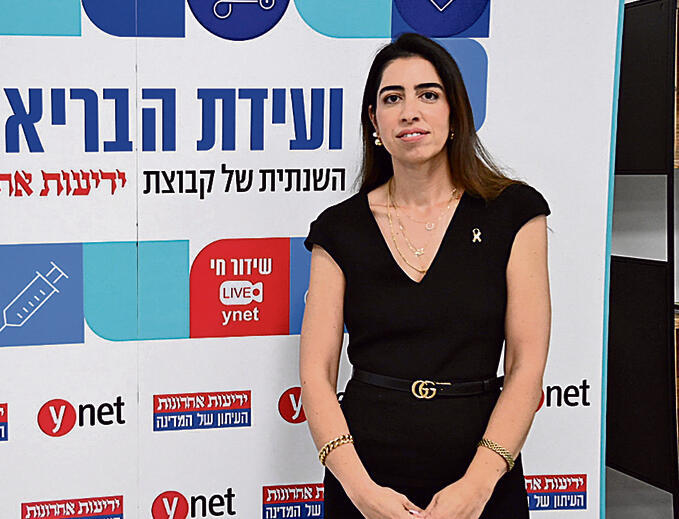 טל רוזן ועידת הבריאות