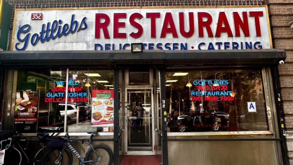 Gottlieb’s (Photo: via X) מסעדת "גוטליב'ס"