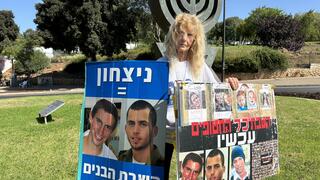 אורנה שמעוני