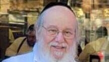 Shalom Yosef Gottlieb שלום יוסף גוטליב