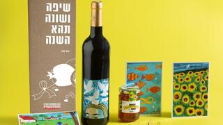 מארז מטה משפחות החטופים