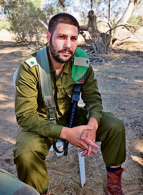 Major Shahaf Cohen (Photo: Gadi Kabalo) yk14086766
