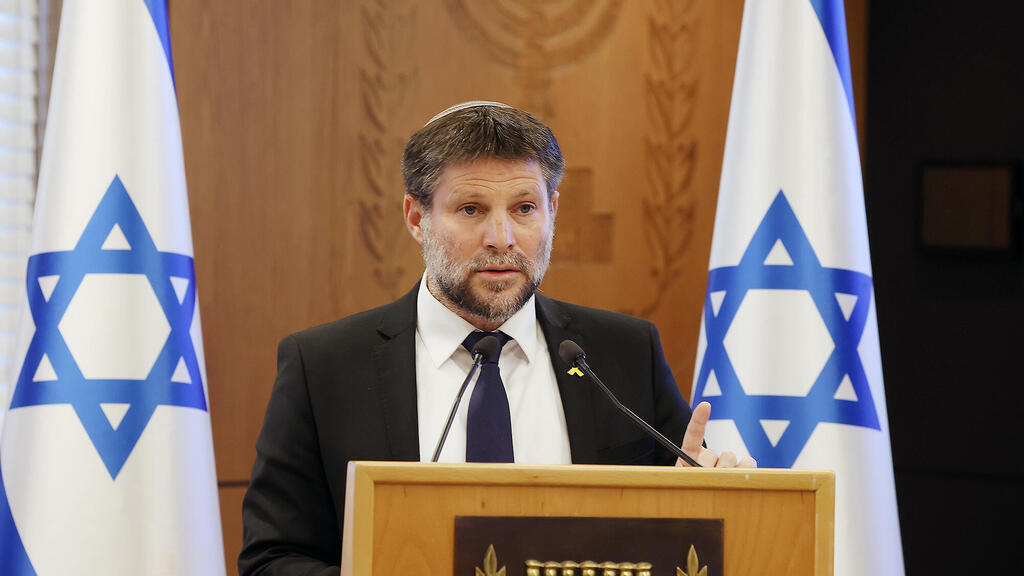 שר האוצר בצלאל סמוטריץ'