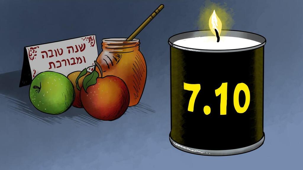 איור: גיא מורד