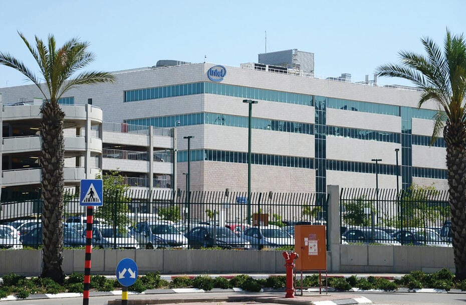 מפעל אינטל בקרית גת. אחראי ל־ 5.5% מיצוא ההייטק הישראלי | צילום: הרצל יוסף yk14089638