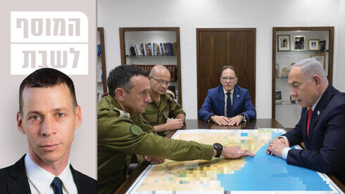 פ.ח.ד נגד ש.ג.ע
