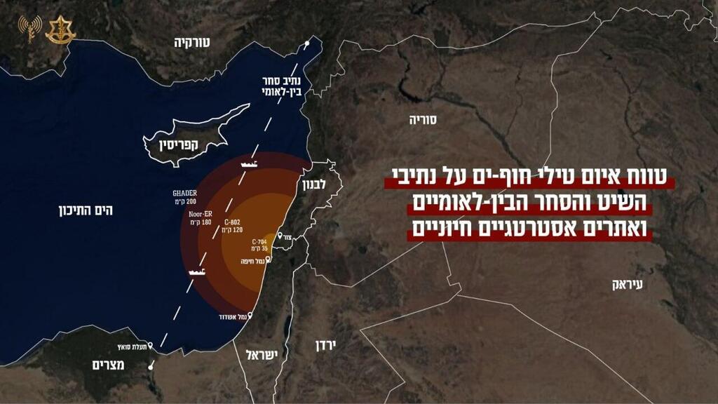 מפת טווחי הירי של טילי חוף-ים (צילום: דובר צה"ל ) מפת טווחי הירי של טילי חוף-ים