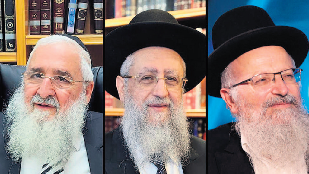 המועמדים לתפקיד הרב הספרדי. מימין: הרב שמואל אליהו, הרב דוד יוסף, הרב מיכאל עמוס                      