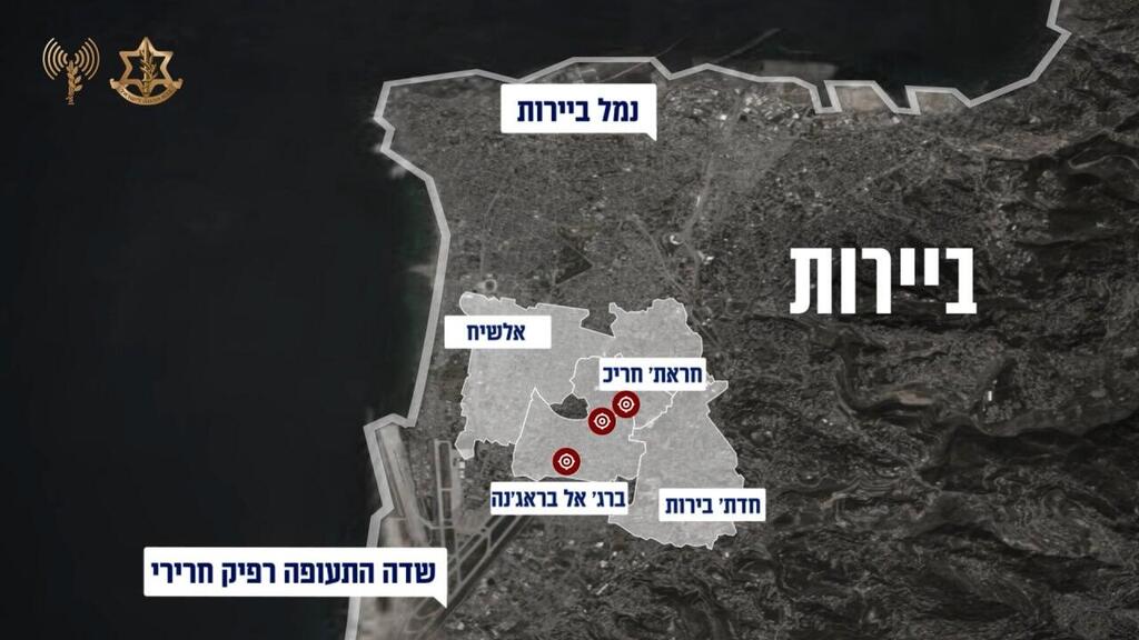 צילום: דובר צה"ל תיעוד מתקיפת טילי חוף-ים שהוטמנו מתחת לבנייני מגורים בביירות