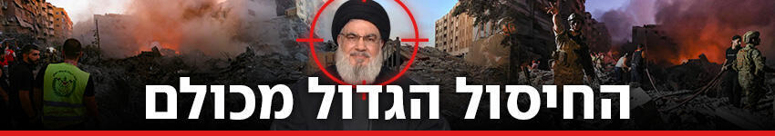 תקיפות בדאחייה בביירות תקיפות בדאחייה בביירות