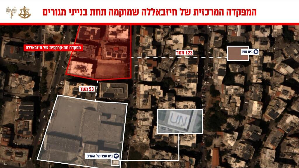 מיקום המפקדה של חיזבאללה, שבה חוסל נסראללה (צילום: דובר צה"ל) בתקיפת המפקדה המרכזית של חיזבאללה, חוסלו 20 מחבלים נוספים לצד נסראללה