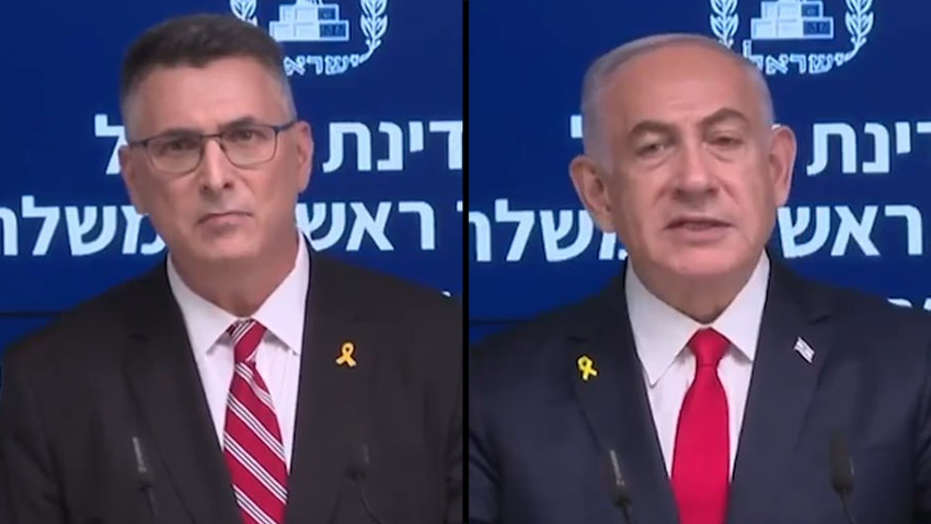 בנימין נתניהו וגדעון סער מודיעים על הצטרפותו של סער לממשלה (צילום: לע"מ) בנימין נתניהו וגדעון סער מודיעים על הצטרפותו של סער לממשלה