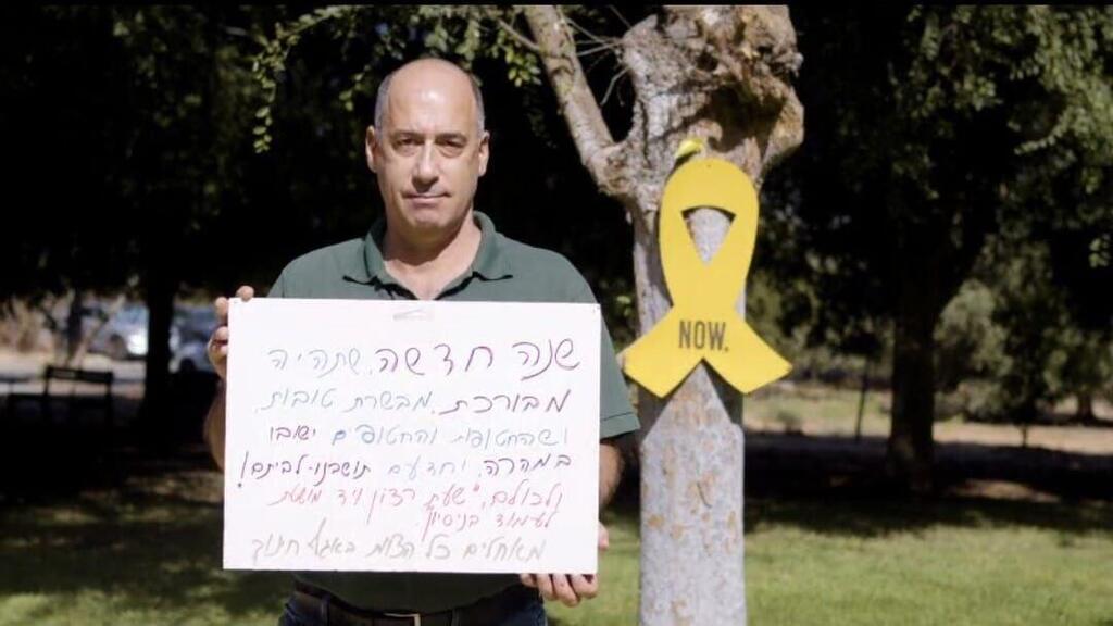 תושבי המועצה מבקשים לחזור לשגרה בשנה הקרובה (צילום: ז'אן לביא) תושבי המועצה מבקשים לחזור לשגרה בשנה הקרובה