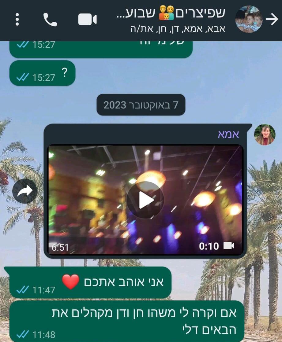 רון שפיצר ב-7 באוקטובר רון שפיצר ב-7 באוקטובר