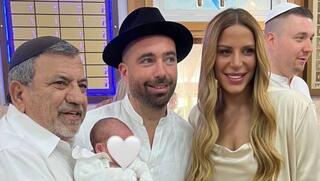 ברית הבן של נסרין קדרי ורום שמיר 