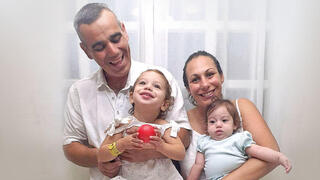לישי, עמרי והבנות. 