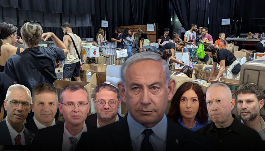 האזרחים אספו תרומות, השרים עוד התאוששו מההלם ( צילום: בר נוריאל / AFP / אלכס קולומויסקי / מארק ישראל סלם פול / טל שחר / לע''מ / קובי קואנקס / ) ביג מיוחד