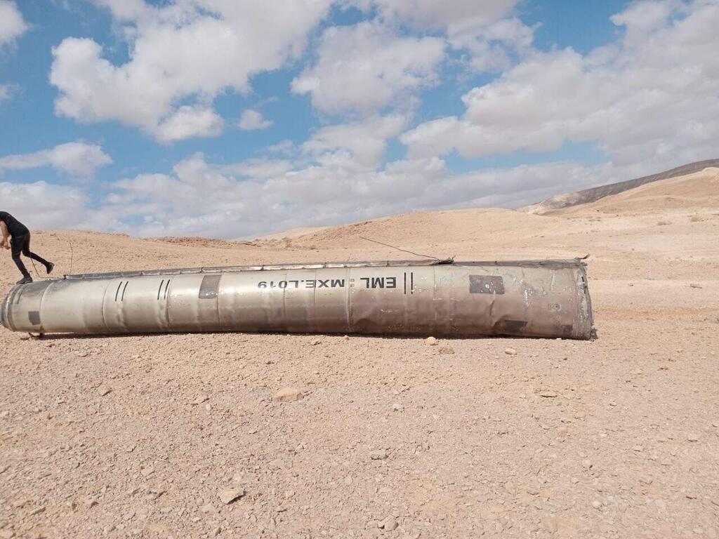 Fragment of Iranian ballistic missile found in southern Israel שרידי טיל שנפל בעת המתקפה האיראנית על ישראל, סמוך לערד