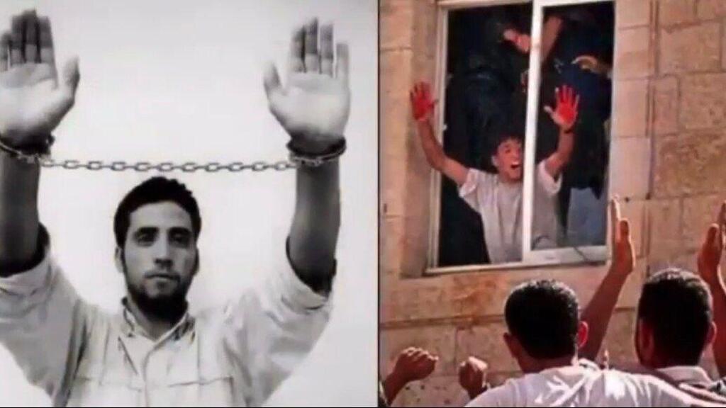 Abdel Aziz Salha after his arrest (left), after the lynching in 2000 (right) חיסולו של האסיר המשוחרר עבד אל עזיז סאלחה בדיר אל-באלח
