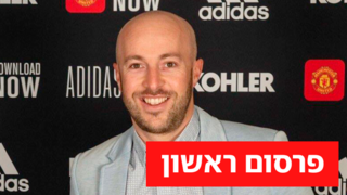 לוק פדורנקו 