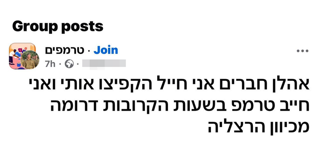 חיילים מחפשים טרמפים לבסיסים בגלל מחסור בתחב"צ בחג