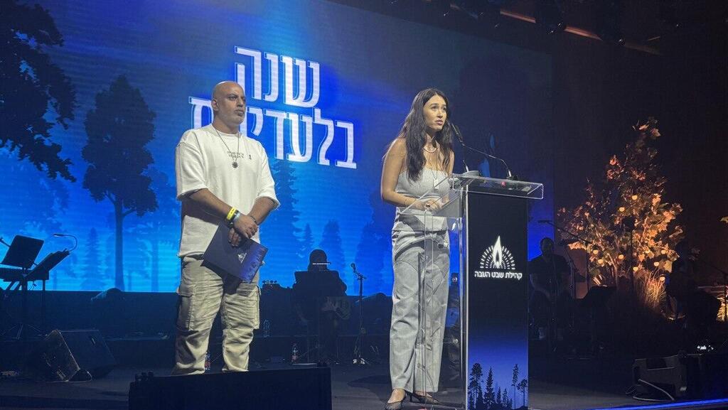 נועה ארגמני אירוע הזיכרון המרכזי לזכר הנרצחים במסיבת הנובה