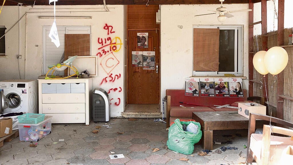 בית משפחת ביבס בקיבוץ ניר עוז ( | צילום: עוז מועלם) yk14105319