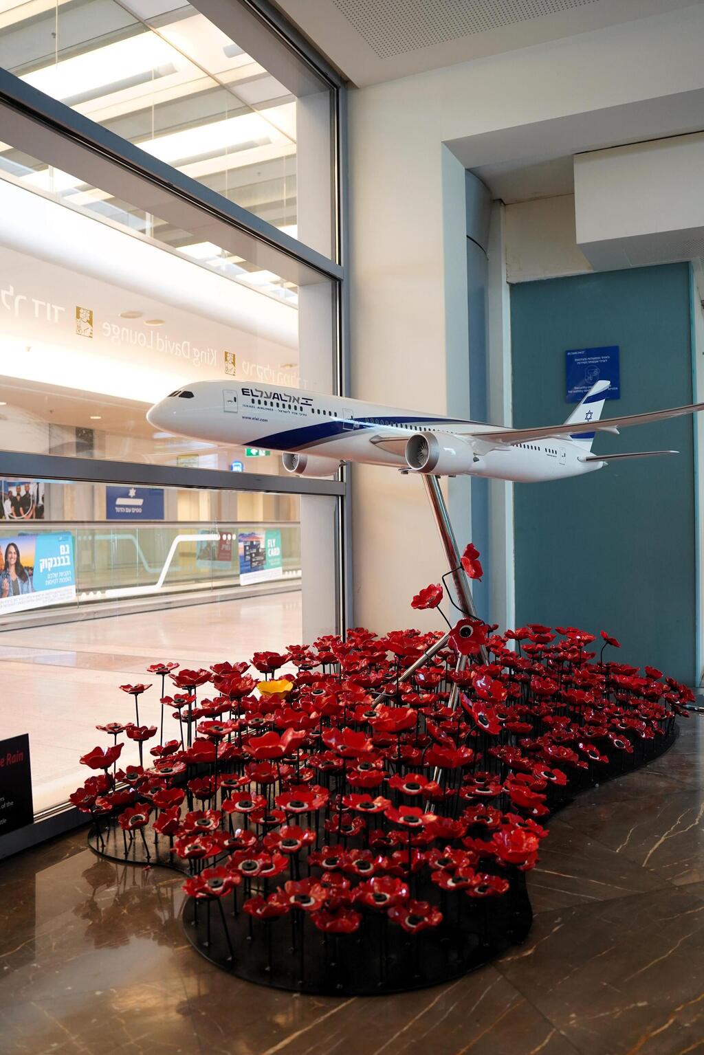 El Al exhibit in King David's Lounge (Photo: El Al) "כלניות של תקווה" בטרקלין המלך דוד בנתב"ג