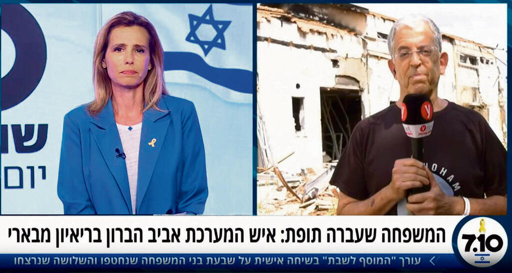 צילום: הרצל יוסף, ירון ברנר yk14107099