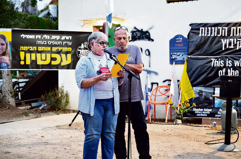 כפר עזה | צילום: תומר שונם הלוי yk14107143