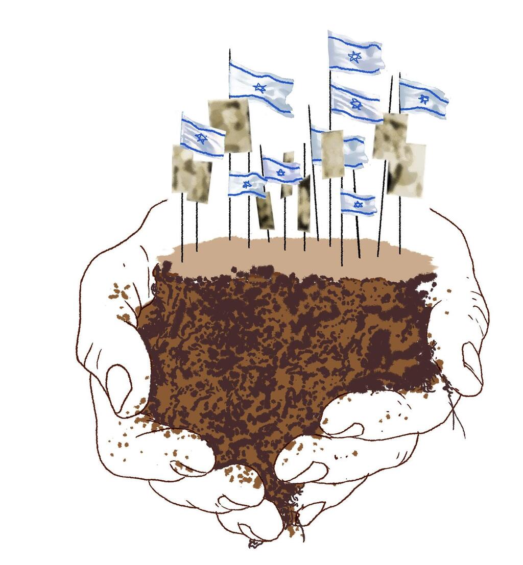 איור: יזהר כהן