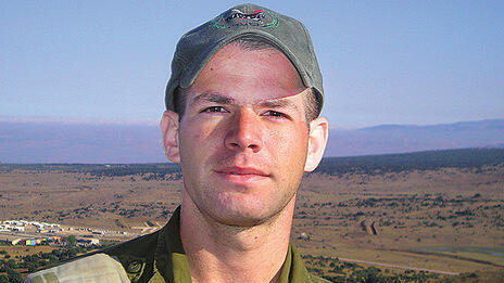 Major Benaya Rhein (Photo: Courtesy of the family) yk14110503