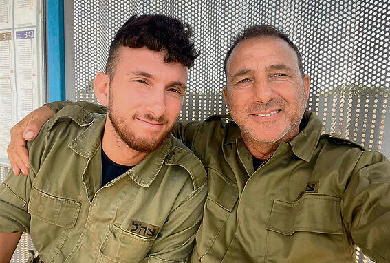 ליאון בר ז״ל ובנו עומר, תושבי גדרה ות"א yk14110853