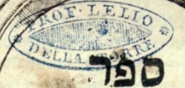 The seal of Rabbi Della Torre (Photo: U.S. Attorney's Office, Southern District of New York) חותמת על החומש העתיק