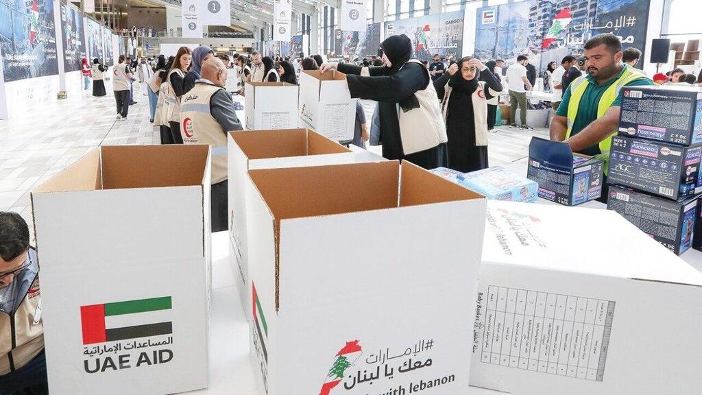 UAE collects humanitarian aid for Lebanon התארגנות לסיוע הומניטרי באיחוד האמירויות