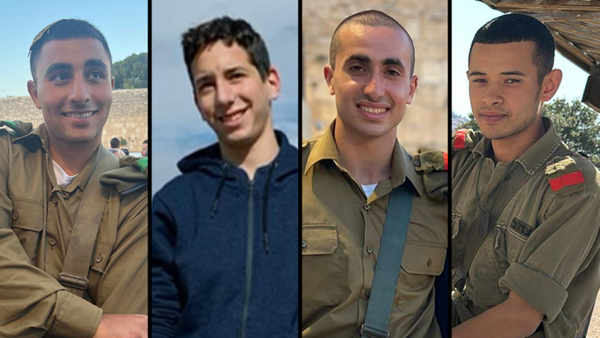 סמל יוסף הייב, סמל עומרי תמרי, סמל יואב אגמון וסמל אמיתי אלון (צילום: דובר צה"ל) סמל יוסף הייב ז"ל סמל עומרי תמרי ז"ל סמל יואב אגמון ז"ל אמיתי סמל אלון ז"ל