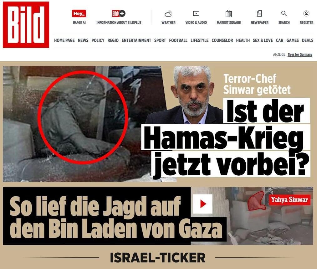 הכותרת הראשית ב"בילד" הגרמני אתר BILD בנוגע לחיסול יחיא סינוואר