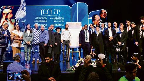 www.ynet.co.il