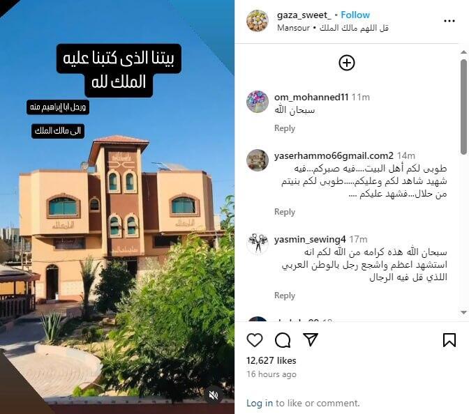 The Instagram account where he posted about his home חשבון האינסטגרם של איימן אבו טאהא, בעל הדירה בה התבצר סינוואר לפני חיסולו