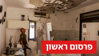 נזק לבית בקריית שמונה