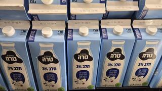 חלב של טרה. ללא סימון מחירים